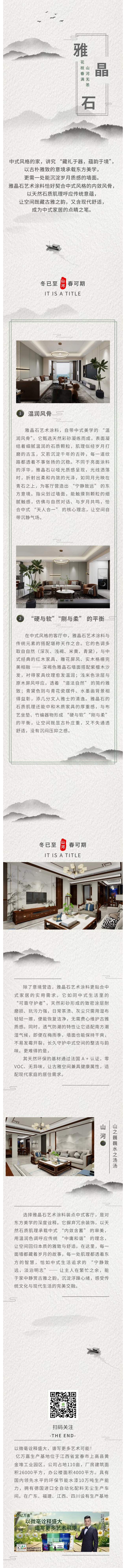 亿万嘉.jpg