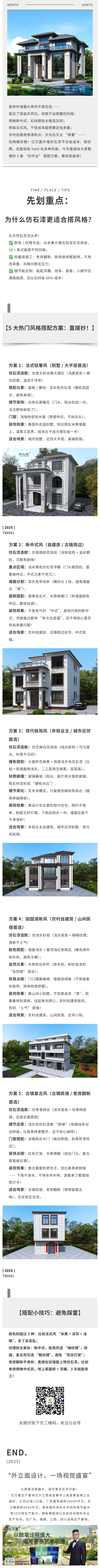 亿万嘉.jpg