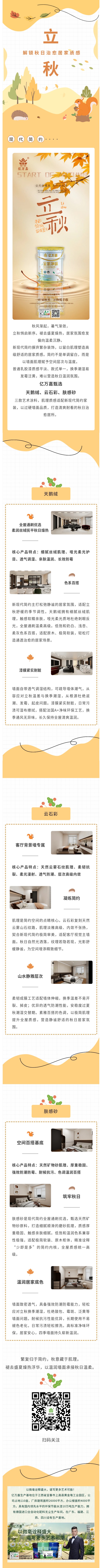 亿万嘉.jpg