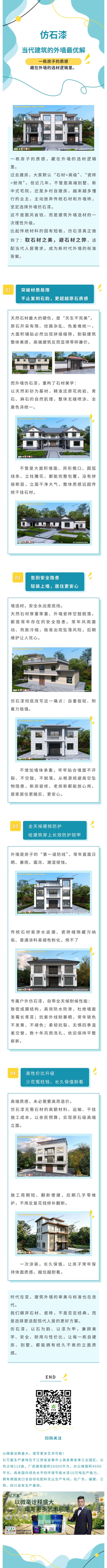 亿万嘉.jpg