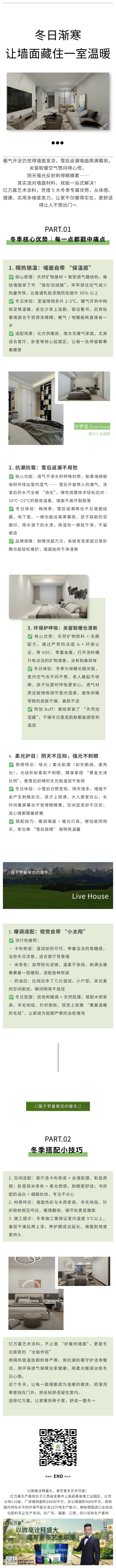 亿万嘉.jpg