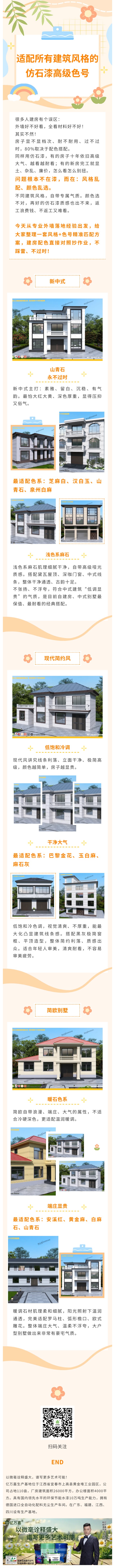 亿万嘉.jpg