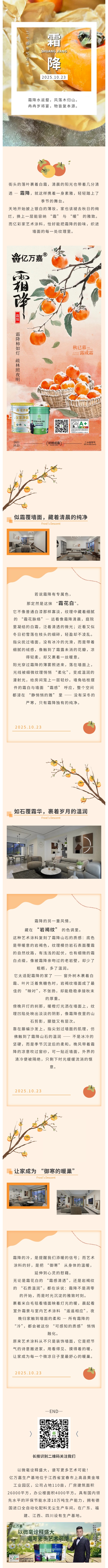 亿万嘉.jpg