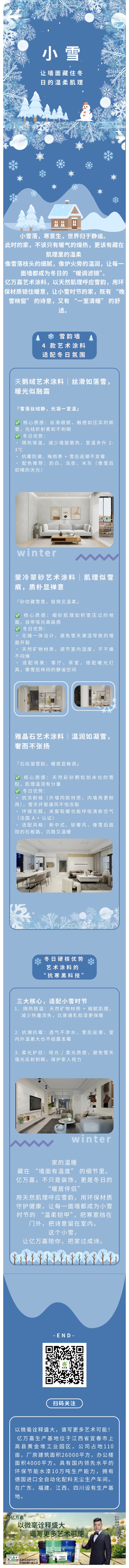 亿万嘉.jpg