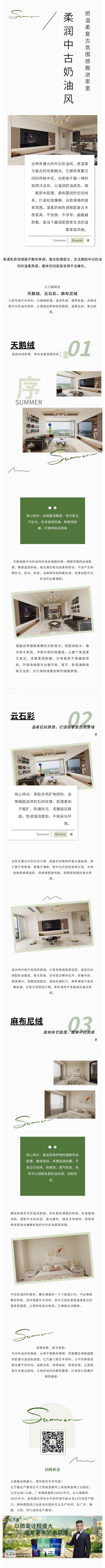 亿万嘉.jpg