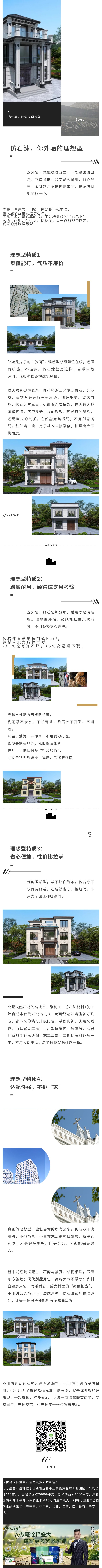 亿万嘉.jpg