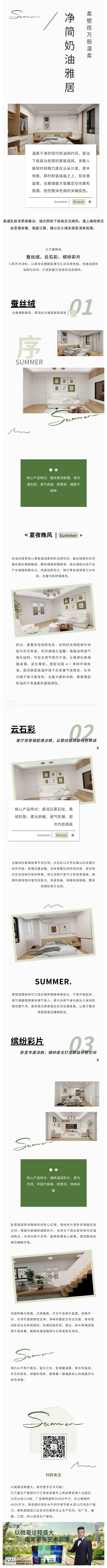 亿万嘉.jpg
