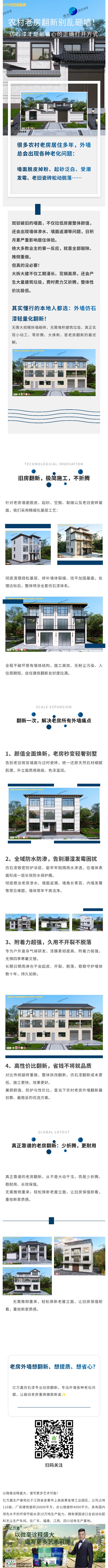 亿万嘉.jpg