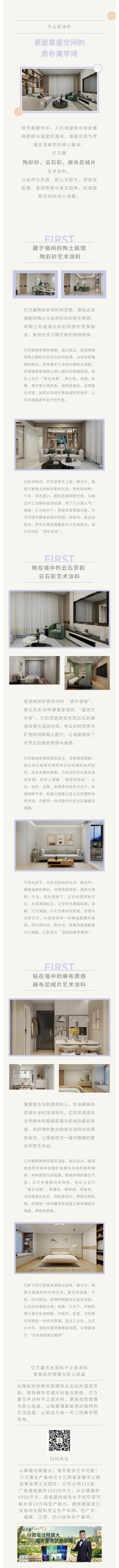 亿万嘉.jpg
