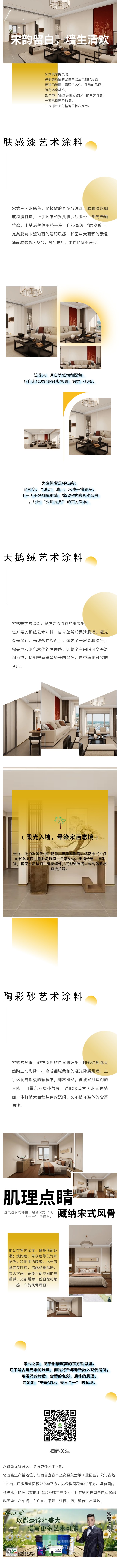 亿万嘉.jpg