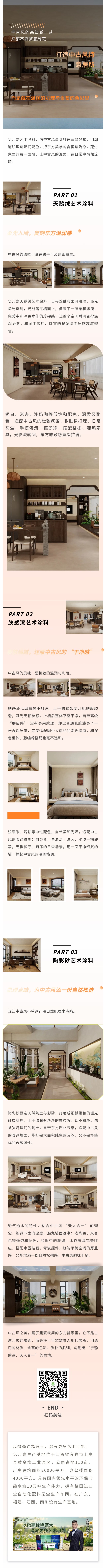 亿万嘉.jpg