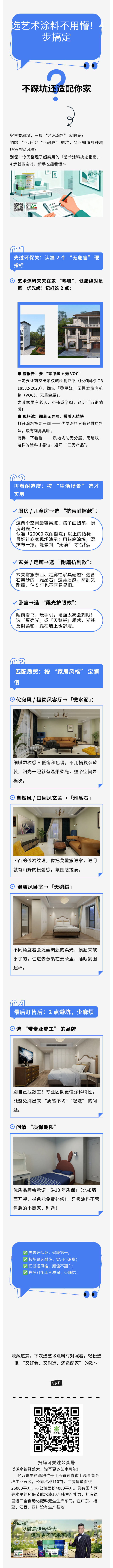 亿万嘉.png