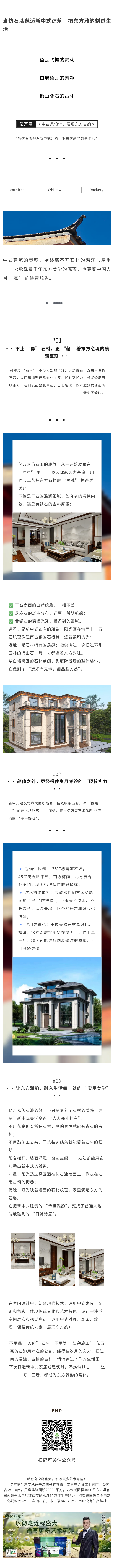 亿万嘉.png
